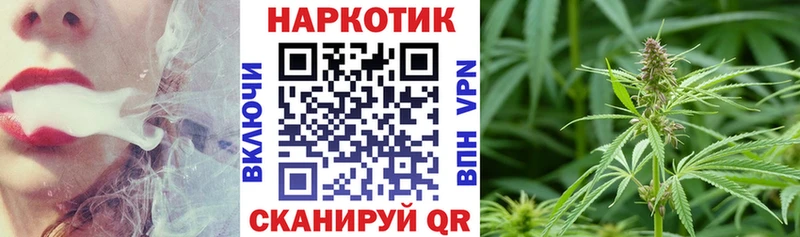 Как найти наркотики Чехов Каннабис  Меф мяу мяу  Cocaine  ГАШ 