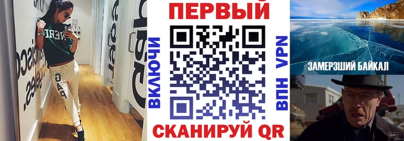 АМФ VHQ цены Чехов