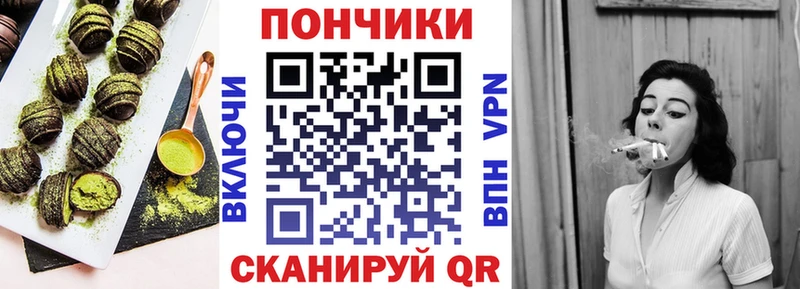 продажа наркотиков  Чехов  Cannafood конопля 
