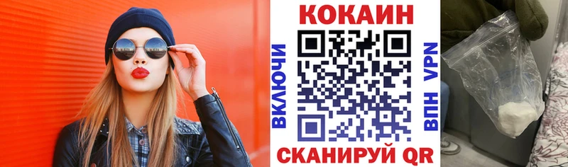 купить  сайты  Чехов  Cocaine Эквадор 
