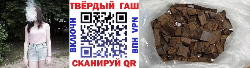 Гашиш 40% ТГК  сколько стоит  дарк нет клад  Чехов 