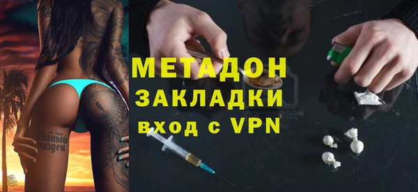 экстази Волоколамск