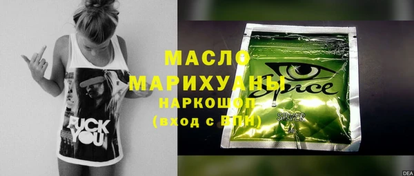 прущие грибы Тавда