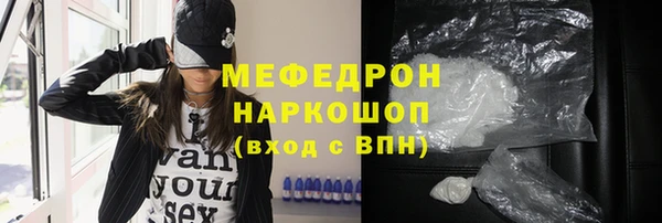 экстази Волоколамск