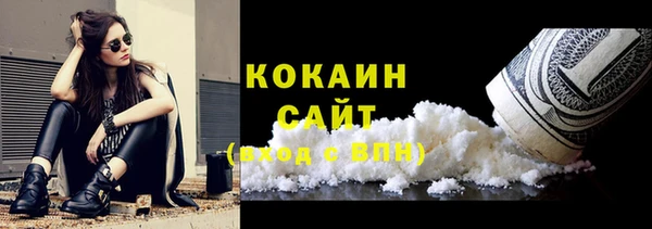 экстази Волоколамск
