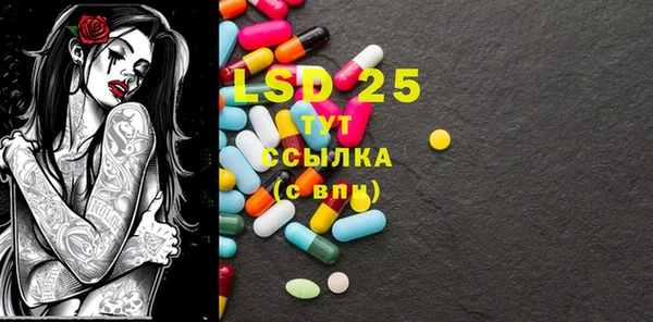 MESCALINE Волосово