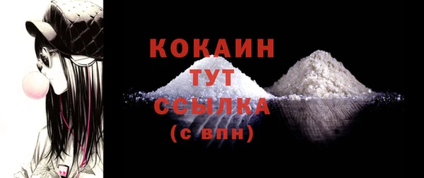 MESCALINE Волосово