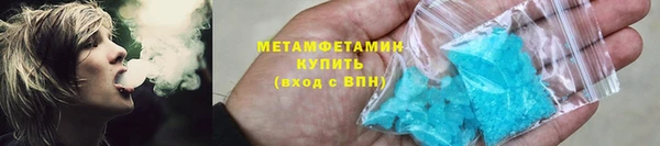экстази Волоколамск