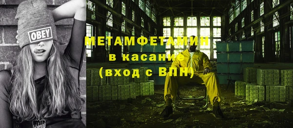 экстази Волоколамск
