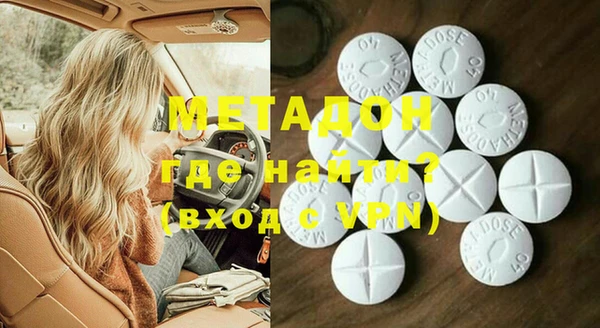 экстази Волоколамск