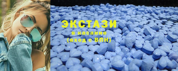 экстази Волоколамск