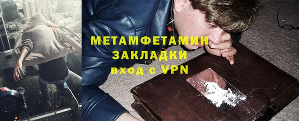 MESCALINE Волосово