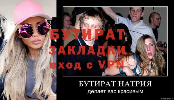 твердый Верхний Тагил