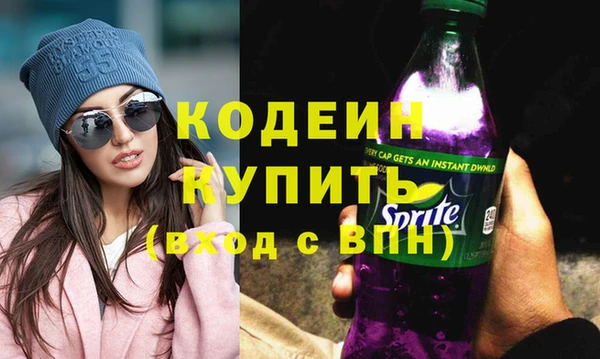 экстази Волоколамск
