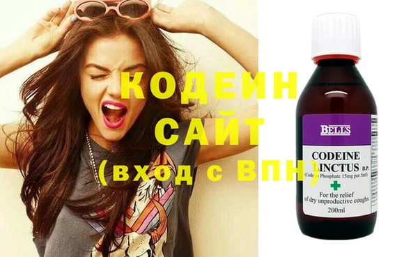 MESCALINE Волосово