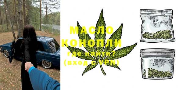 экстази Волоколамск