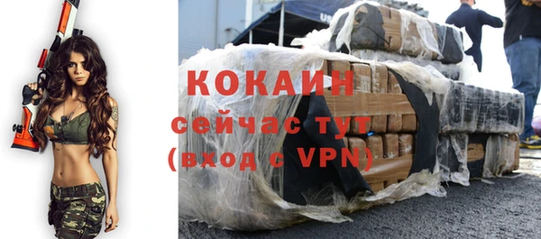 экстази Волоколамск