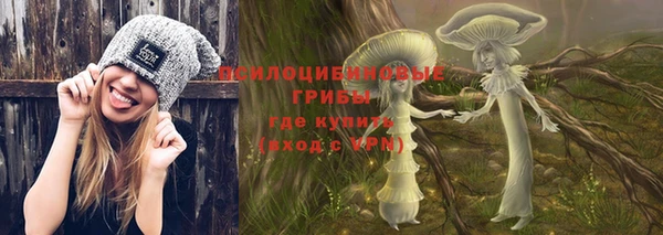 MESCALINE Волосово