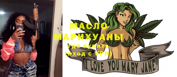 MESCALINE Волосово
