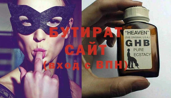 MESCALINE Волосово