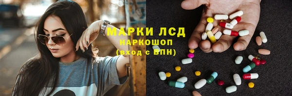 MESCALINE Волосово