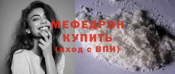 экстази Волоколамск