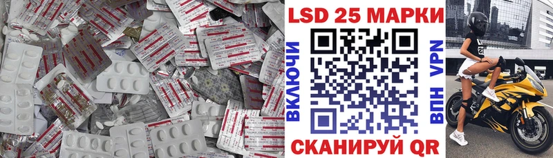 закладки  Чехов  Лсд 25 экстази ecstasy 