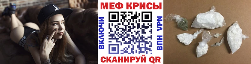 купить наркоту  Чехов  мега ССЫЛКА  площадка телеграм  МЕФ VHQ 