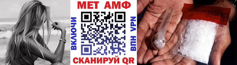 купить цена Чехов кракен зеркало МЕТАМФЕТАМИН витя