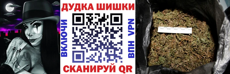 Шишки марихуана конопля  Чехов 